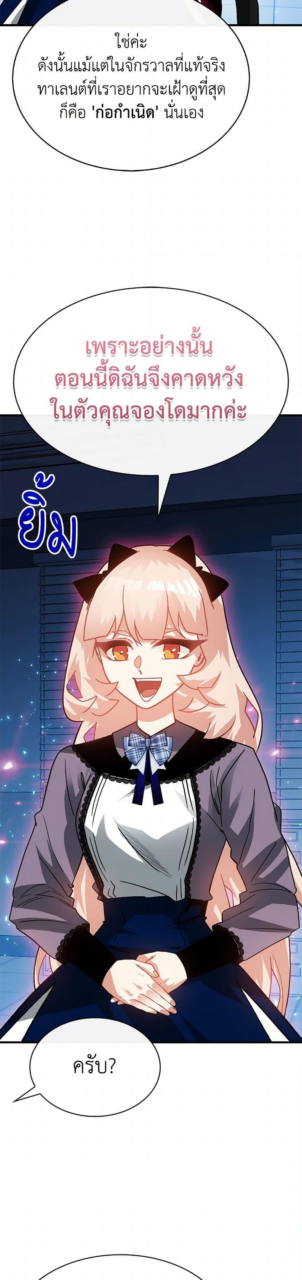 Manga-lc-com อ่านมังงะ อ่านการ์ตูน ออนไลน์ ฟรี SSS-Class Gacha Hunter ตอนที่ 1 2 3 4 5 6 7 8 9 10 11 12 13 14 ฟรี ไม่มีโฆษณา Manga-lc - อ่าน มังงะ อ่าน การ์ตูน ออนไลน์ อ่านมังงะ ฟรี