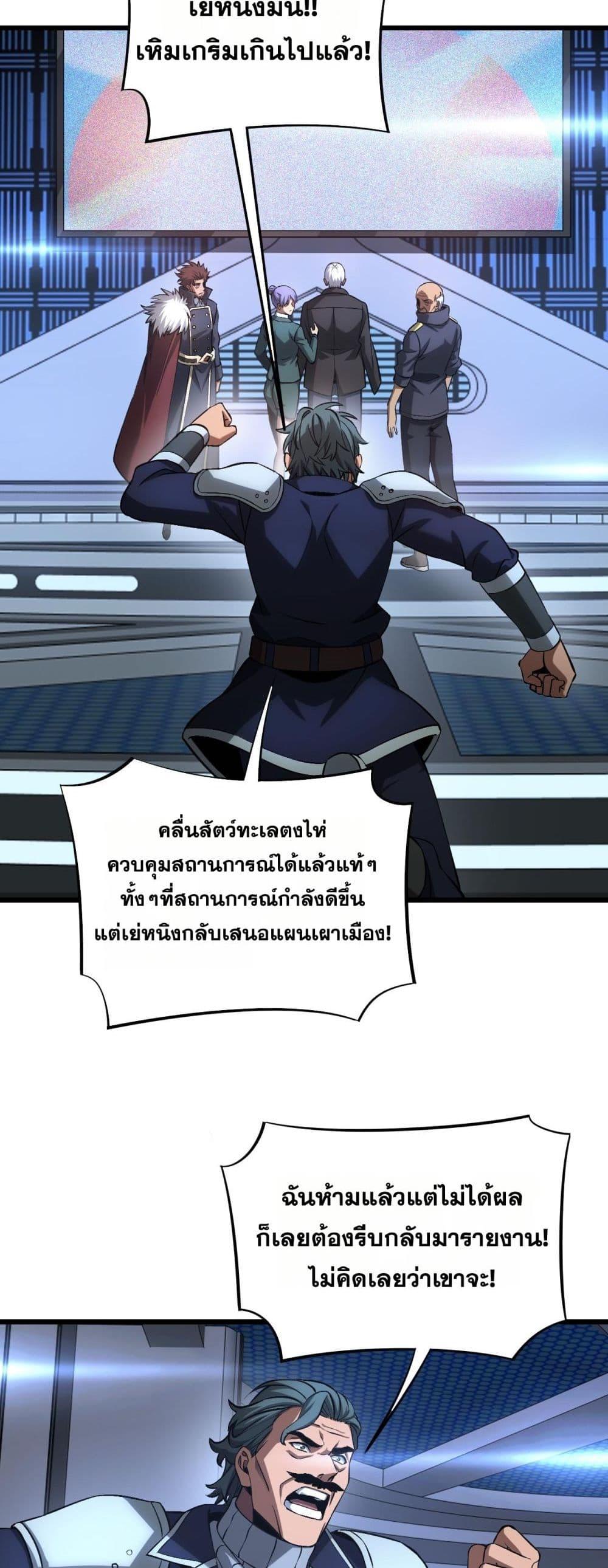 Manga-lc-com อ่านมังงะ อ่านการ์ตูน ออนไลน์ ฟรี DoomsdaySword ตอนที่ 1 2 3 4 5 6 7 8 9 10 11 12 13 14 ฟรี ไม่มีโฆษณา Manga-lc - อ่าน มังงะ อ่าน การ์ตูน ออนไลน์ อ่านมังงะ ฟรี