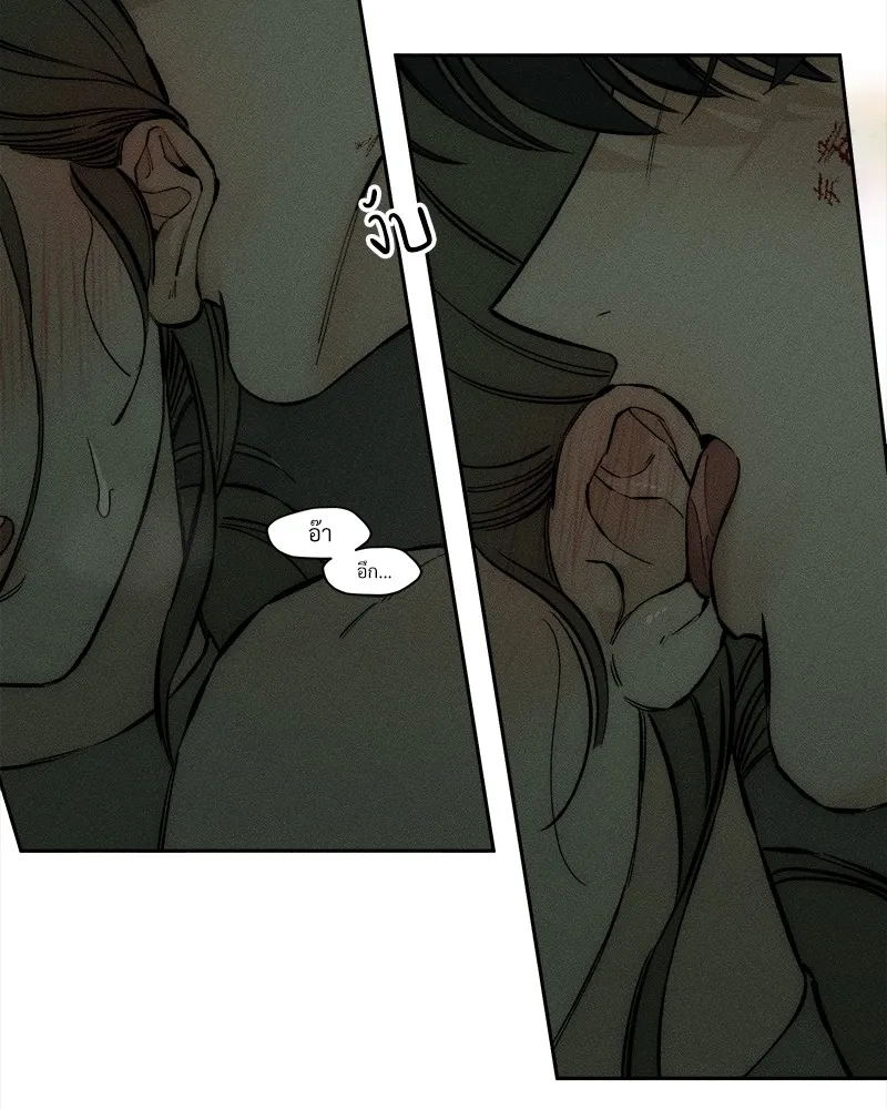 บุปผารุ่มราคะ ตอนที่ 38 รูปที่ 32