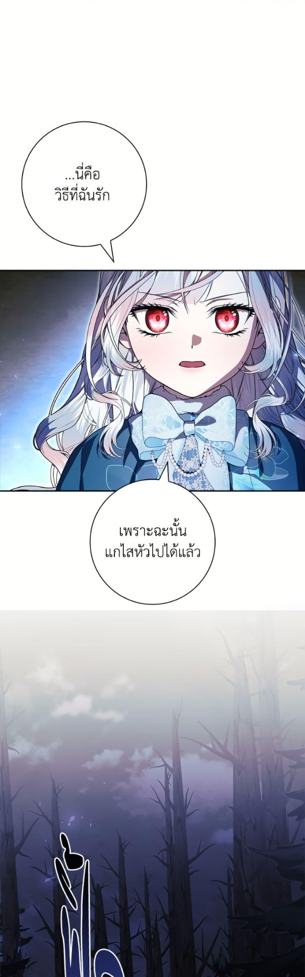 Manga-lc-com อ่านมังงะ อ่านการ์ตูน ออนไลน์ ฟรี I Adopted A Villainous Dad ตอนที่ 1 2 3 4 5 6 7 8 9 10 11 12 13 14 ฟรี ไม่มีโฆษณา Manga-lc - อ่าน มังงะ อ่าน การ์ตูน ออนไลน์ อ่านมังงะ ฟรี