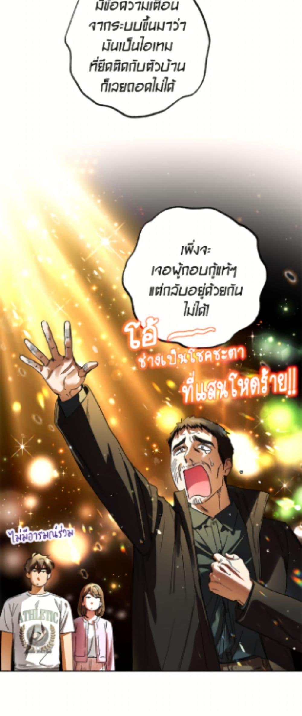 Manga-lc-com อ่านมังงะ อ่านการ์ตูน ออนไลน์ ฟรี The Housekeeper of the Dungeon ตอนที่ 1 2 3 4 5 6 7 8 9 10 11 12 13 14 ฟรี ไม่มีโฆษณา Manga-lc - อ่าน มังงะ อ่าน การ์ตูน ออนไลน์ อ่านมังงะ ฟรี