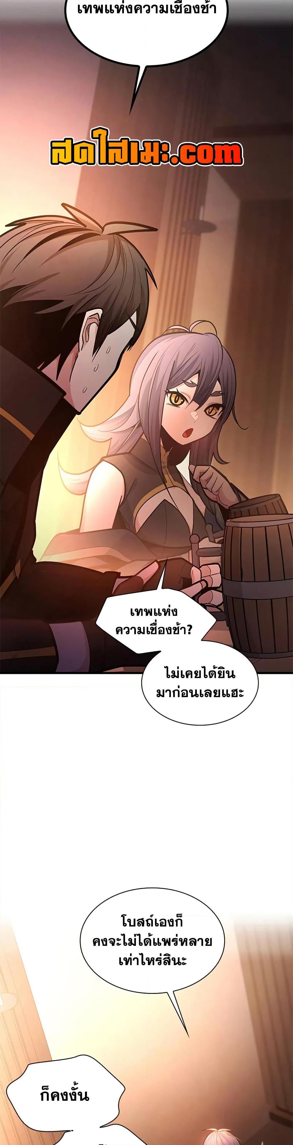 Manga-lc-com อ่านมังงะ อ่านการ์ตูน ออนไลน์ ฟรี The Tutorial is Too Hard ตอนที่ 1 2 3 4 5 6 7 8 9 10 11 12 13 14 ฟรี ไม่มีโฆษณา Manga-lc - อ่าน มังงะ อ่าน การ์ตูน ออนไลน์ อ่านมังงะ ฟรี