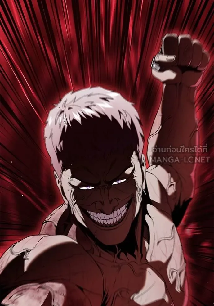 สนิมเชือดเลือดสาด ตอนที่ 31 รูปที่ 130