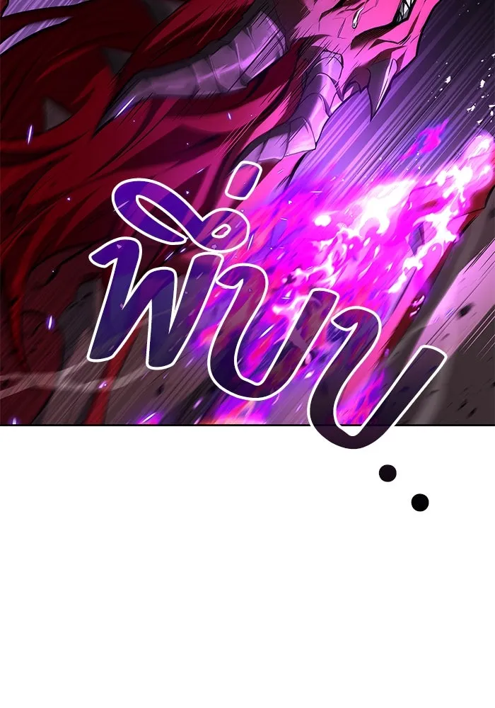 ครัวจอมเวท ตอนที่ 33 รูปที่ 4