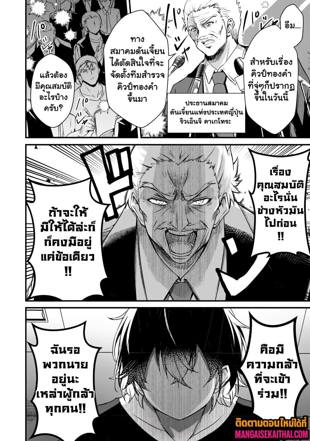 Manga-lc-com อ่านมังงะ อ่านการ์ตูน ออนไลน์ ฟรี Kai no Sekai wa Kami no Me de irodzuku ตอนที่ 1 2 3 4 5 6 7 8 9 10 11 12 13 14 ฟรี ไม่มีโฆษณา Manga-lc - อ่าน มังงะ อ่าน การ์ตูน ออนไลน์ อ่านมังงะ ฟรี
