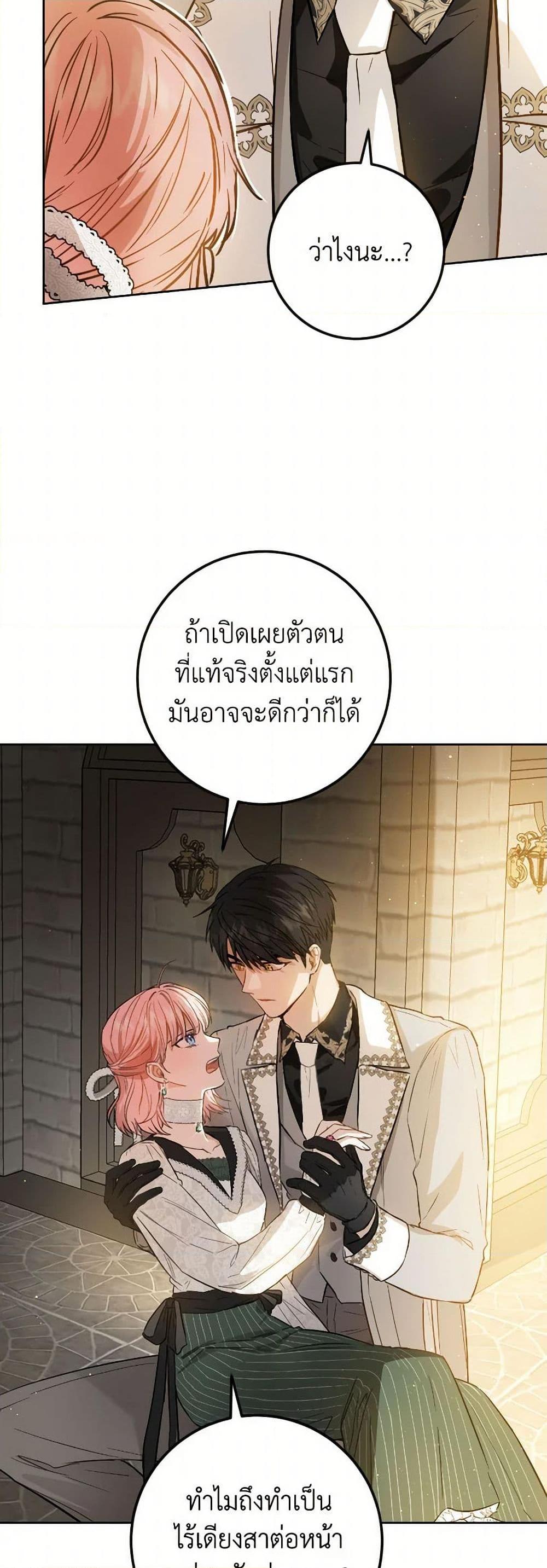 Manga-lc-com อ่านมังงะ อ่านการ์ตูน ออนไลน์ ฟรี The Heiress’s Double Life ตอนที่ 1 2 3 4 5 6 7 8 9 10 11 12 13 14 ฟรี ไม่มีโฆษณา Manga-lc - อ่าน มังงะ อ่าน การ์ตูน ออนไลน์ อ่านมังงะ ฟรี