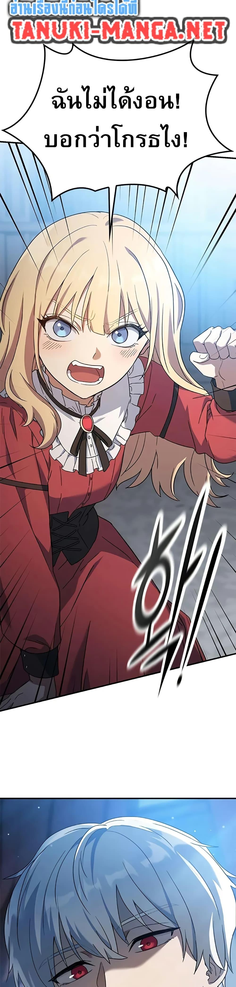 Manga-lc-com อ่านมังงะ อ่านการ์ตูน ออนไลน์ ฟรี Noble Lady Reformation Guide ตอนที่ 1 2 3 4 5 6 7 8 9 10 11 12 13 14 ฟรี ไม่มีโฆษณา Manga-lc - อ่าน มังงะ อ่าน การ์ตูน ออนไลน์ อ่านมังงะ ฟรี
