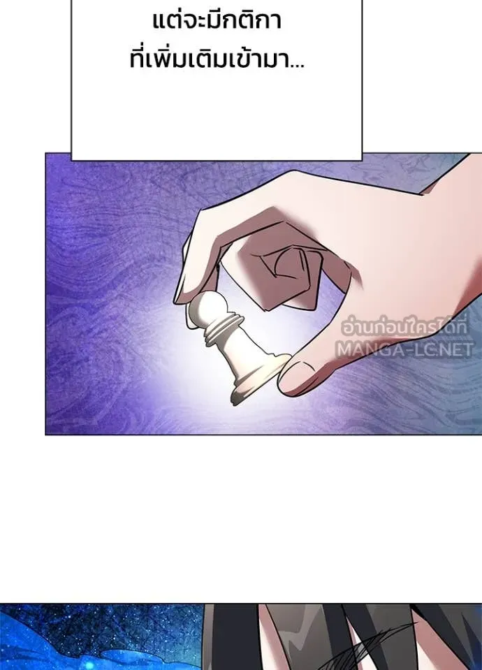 คืนแห่งโทแกบี ตอนที่ 88 รูปที่ 5