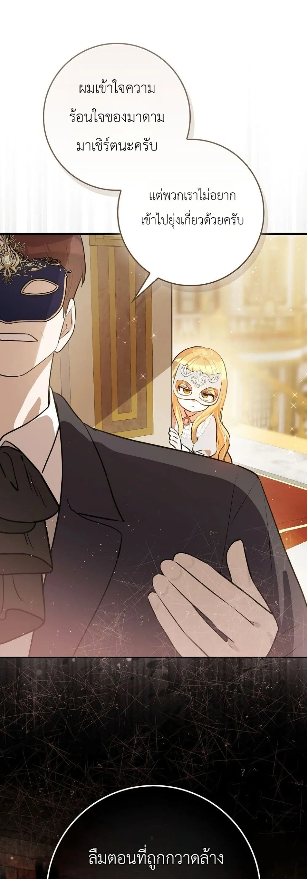 Manga-lc-com อ่านมังงะ อ่านการ์ตูน ออนไลน์ ฟรี Marked as the Tyrant’s Daughter-in-Law ตอนที่ 1 2 3 4 5 6 7 8 9 10 11 12 13 14 ฟรี ไม่มีโฆษณา Manga-lc - อ่าน มังงะ อ่าน การ์ตูน ออนไลน์ อ่านมังงะ ฟรี