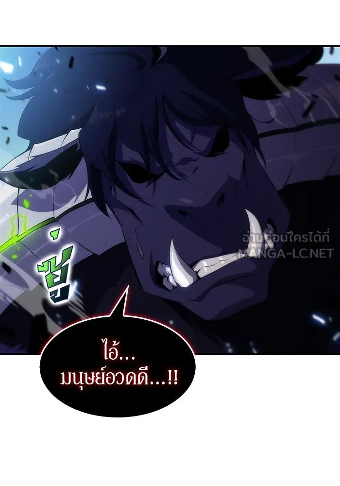 ผู้เล่นหน้าใหม่เลเวลแมกซ์ ตอนที่ 14 เขาวงกตลาบรินธ์ (6) รูปที่ 93