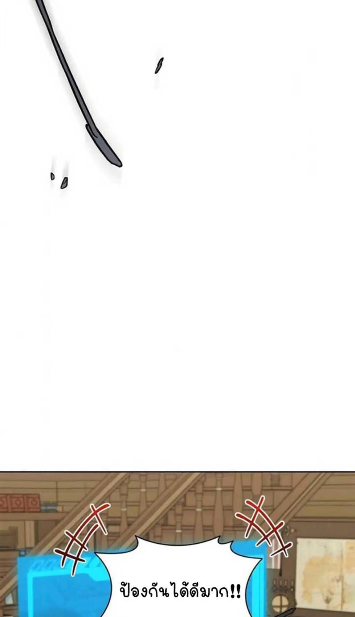 Part-Time Grim Reaper งานเสร_มของฉ_นค_อการเป_นม_จจ_ราช ตอนที่ ตอนที่ 24 รูปที่ 13