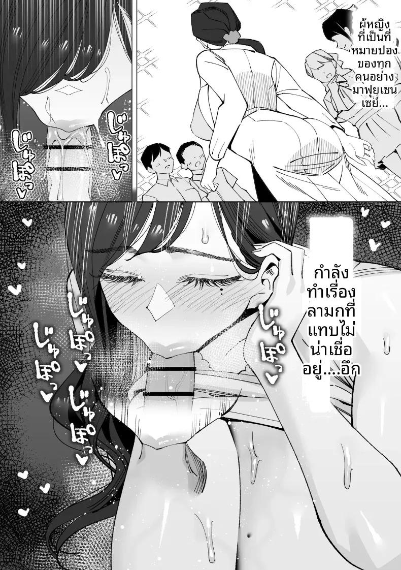 Doujin-Lc- อ่าน โดจิน มังฮวา เกาหลี ญี่ปุ่น จีน แปลไทย บันทึกเก็บน้ำอสุจิ (Kitazawa Sangyo) ตอนที่ 1 2 3 4 5 6 7 8 9 10 11 12 13 14 ฟรี ไม่มีโฆษณา อ่าน โดจิน Manhwa เกาหลี ญี่ปุ่น จีน เรามีครบ คัดมาให้เน้นๆ โดจิน 18+ รับประกันความฟินโดย  Doujin Lc