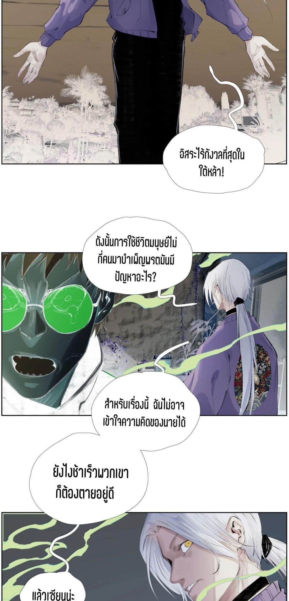Manga-lc-com อ่านมังงะ อ่านการ์ตูน ออนไลน์ ฟรี Nine Methods of Ascending the Clouds First Ranked Immortal ตอนที่ 1 2 3 4 5 6 7 8 9 10 11 12 13 14 ฟรี ไม่มีโฆษณา Manga-lc - อ่าน มังงะ อ่าน การ์ตูน ออนไลน์ อ่านมังงะ ฟรี