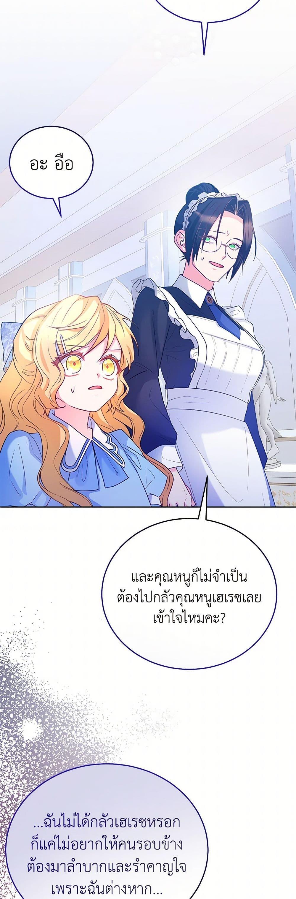 Manga-lc-com อ่านมังงะ อ่านการ์ตูน ออนไลน์ ฟรี Saved by Crazy Stepfather! ตอนที่ 1 2 3 4 5 6 7 8 9 10 11 12 13 14 ฟรี ไม่มีโฆษณา Manga-lc - อ่าน มังงะ อ่าน การ์ตูน ออนไลน์ อ่านมังงะ ฟรี