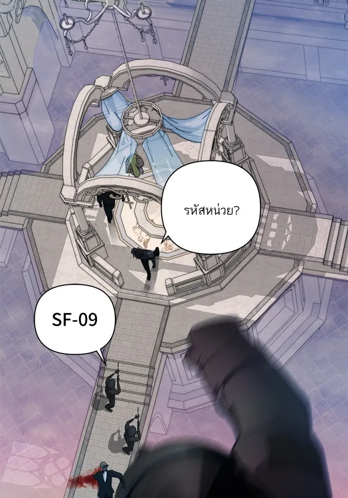 เปย์นี้เพื่อนาย My Sugar Baby ตอนที่ 53 ภาคดีวีนากอมเมเดีย  การกำเนิดข รูปที่ 74