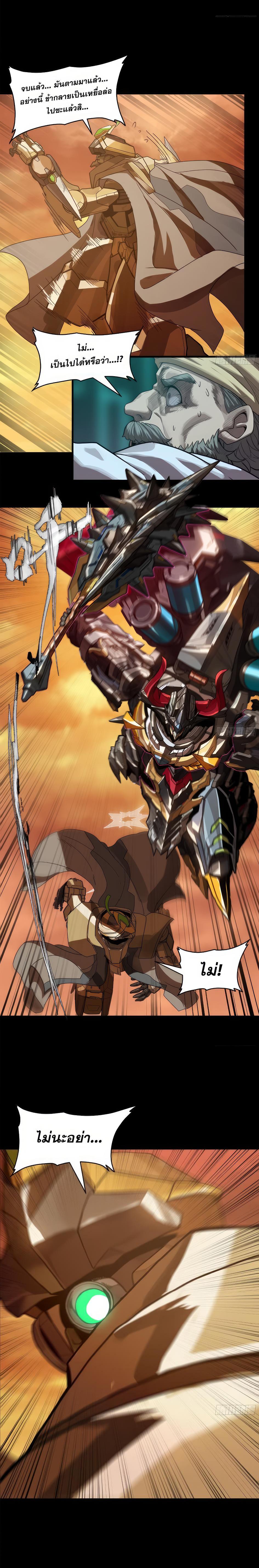 Manga-lc-com อ่านมังงะ อ่านการ์ตูน ออนไลน์ ฟรี Legend of Star General ตอนที่ 1 2 3 4 5 6 7 8 9 10 11 12 13 14 ฟรี ไม่มีโฆษณา Manga-lc - อ่าน มังงะ อ่าน การ์ตูน ออนไลน์ อ่านมังงะ ฟรี