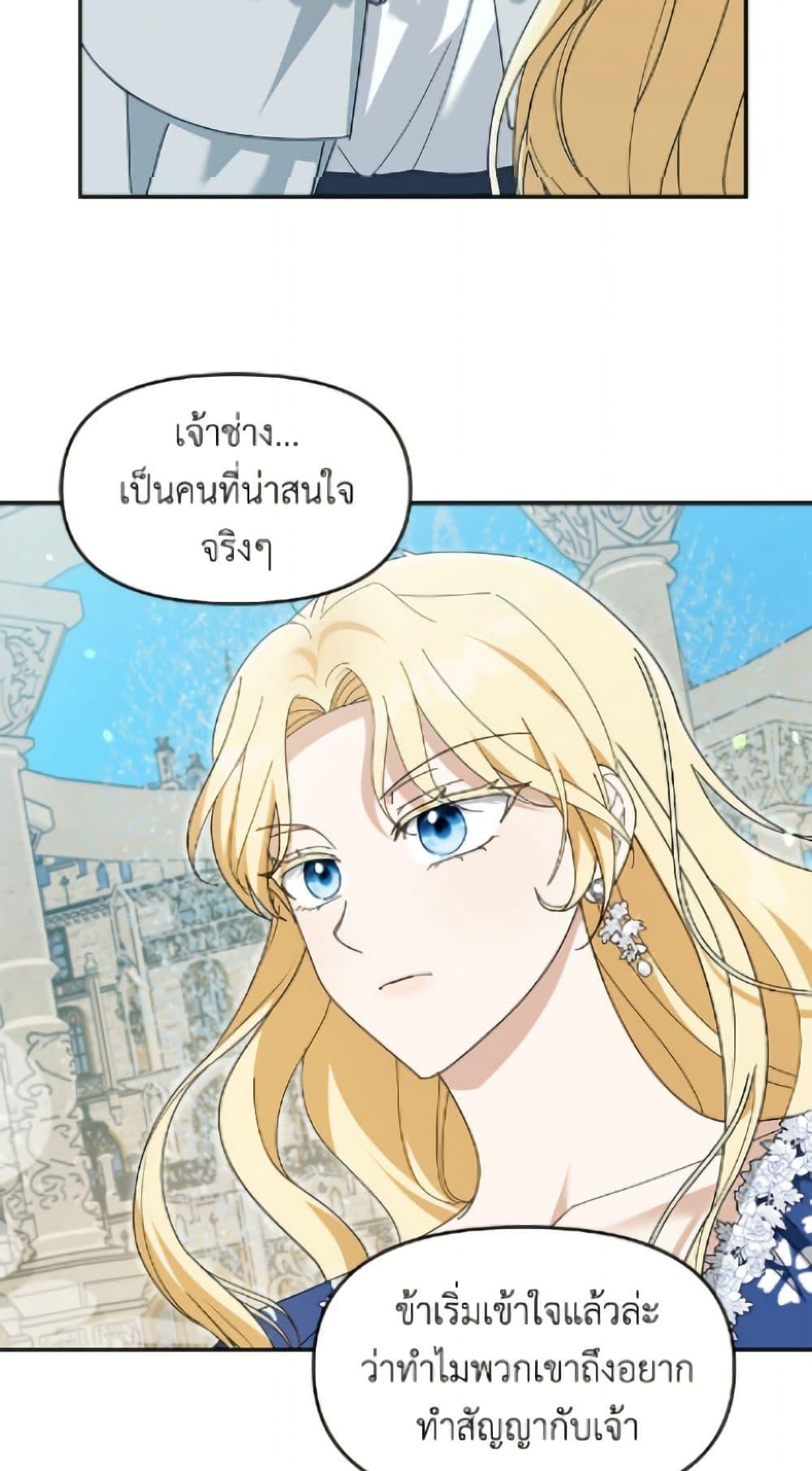 Manga-lc-com อ่านมังงะ อ่านการ์ตูน ออนไลน์ ฟรี I’d Rather Abandon You Than Be Abandoned ตอนที่ 1 2 3 4 5 6 7 8 9 10 11 12 13 14 ฟรี ไม่มีโฆษณา Manga-lc - อ่าน มังงะ อ่าน การ์ตูน ออนไลน์ อ่านมังงะ ฟรี
