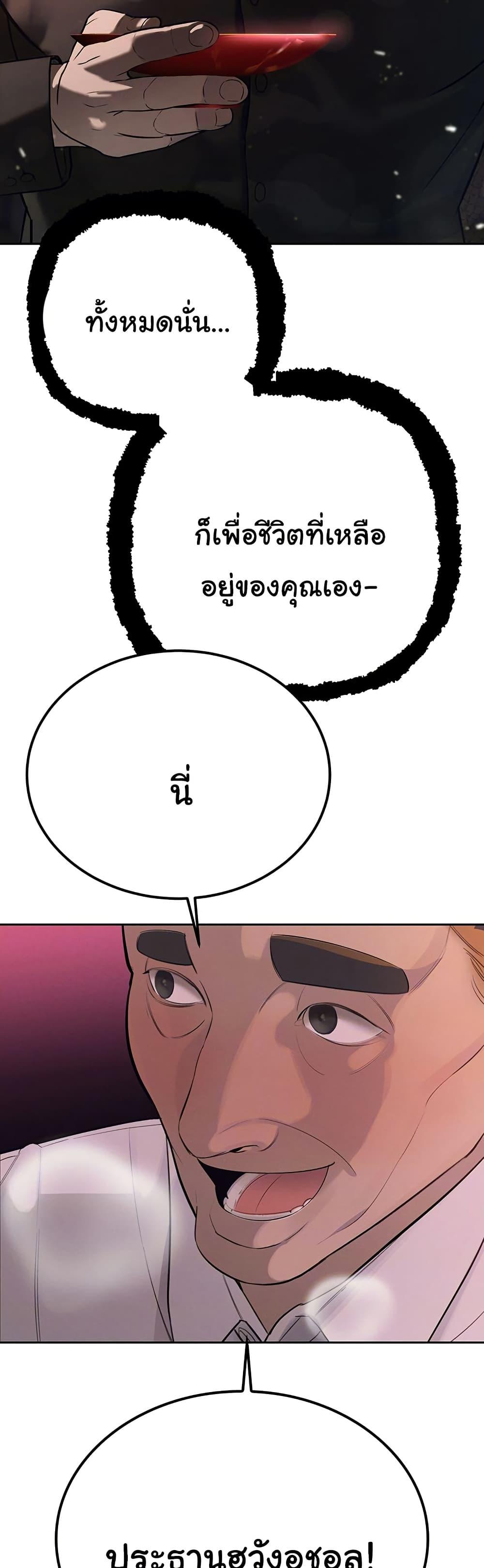 Doujin-Lc- อ่าน โดจิน มังฮวา เกาหลี ญี่ปุ่น จีน แปลไทย Father Is Eating All ตอนที่ 1 2 3 4 5 6 7 8 9 10 11 12 13 14 ฟรี ไม่มีโฆษณา อ่าน โดจิน Manhwa เกาหลี ญี่ปุ่น จีน เรามีครบ คัดมาให้เน้นๆ โดจิน 18+ รับประกันความฟินโดย  Doujin Lc