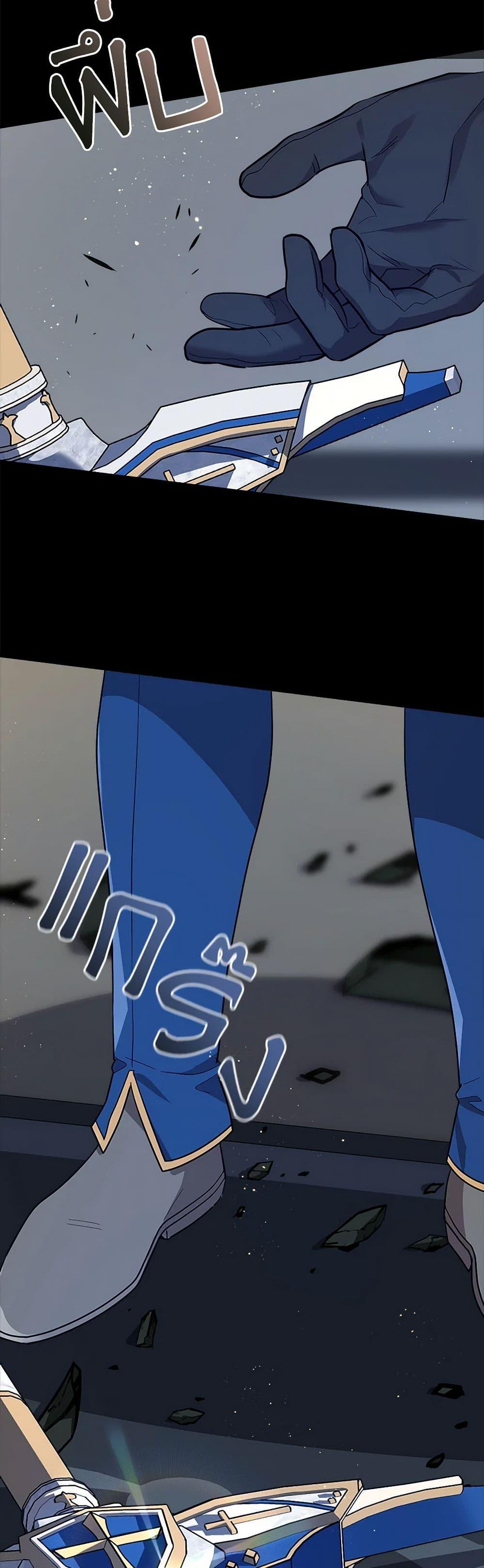 Manga-lc-com อ่านมังงะ อ่านการ์ตูน ออนไลน์ ฟรี The Baby Saint Wants to Destroy the World! ตอนที่ 1 2 3 4 5 6 7 8 9 10 11 12 13 14 ฟรี ไม่มีโฆษณา Manga-lc - อ่าน มังงะ อ่าน การ์ตูน ออนไลน์ อ่านมังงะ ฟรี