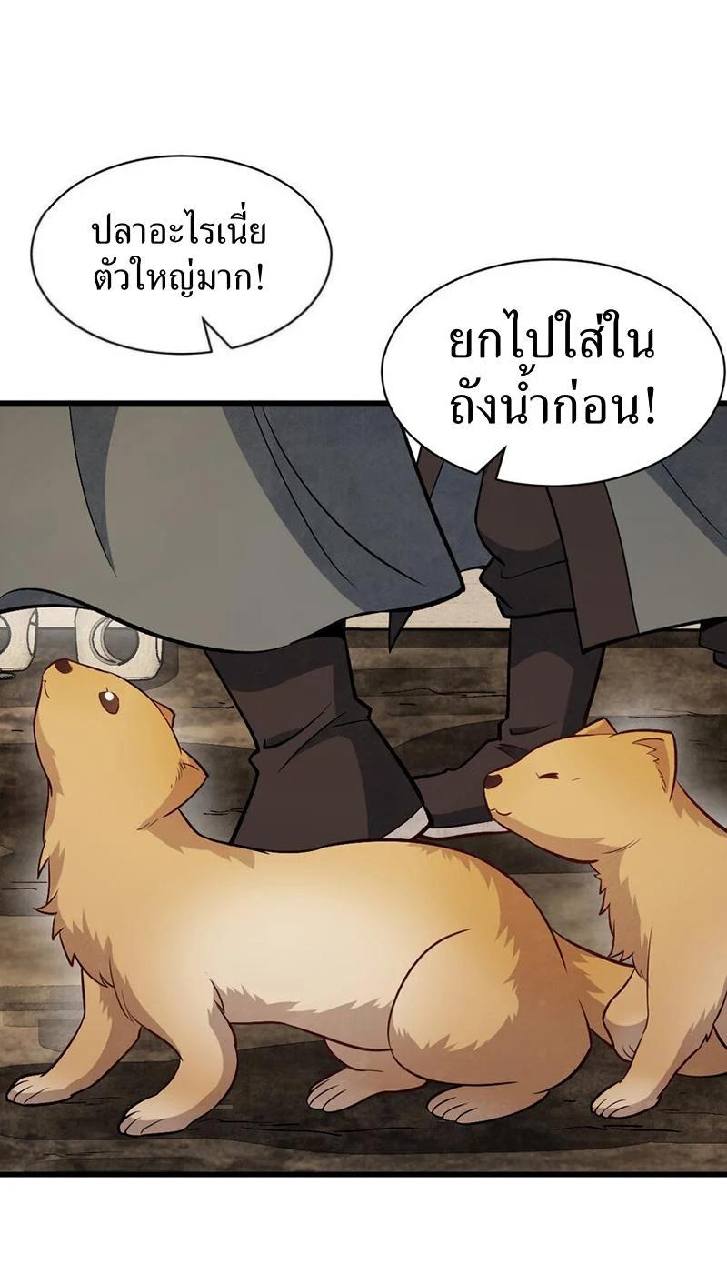 Manga-lc-com อ่านมังงะ อ่านการ์ตูน ออนไลน์ ฟรี Lan Ke Qi Yuan ตอนที่ 1 2 3 4 5 6 7 8 9 10 11 12 13 14 ฟรี ไม่มีโฆษณา Manga-lc - อ่าน มังงะ อ่าน การ์ตูน ออนไลน์ อ่านมังงะ ฟรี