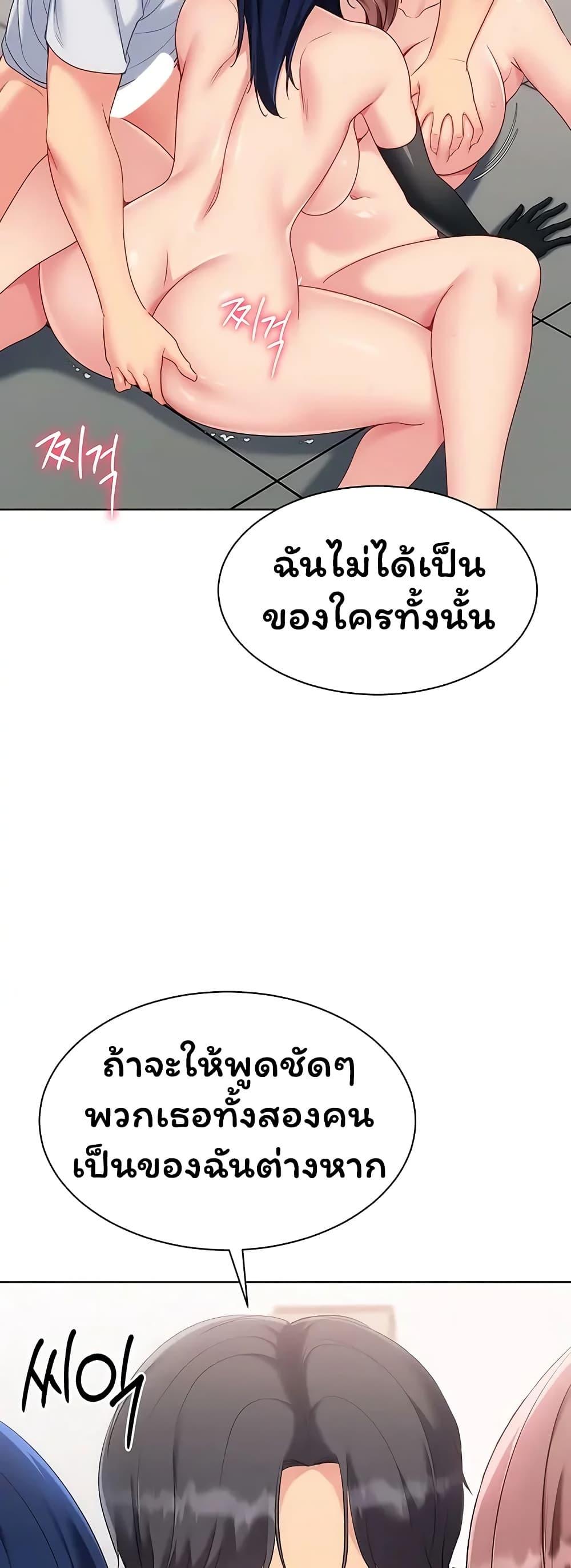 Doujin-Lc- อ่าน โดจิน มังฮวา เกาหลี ญี่ปุ่น จีน แปลไทย Set It! ตอนที่ 1 2 3 4 5 6 7 8 9 10 11 12 13 14 ฟรี ไม่มีโฆษณา อ่าน โดจิน Manhwa เกาหลี ญี่ปุ่น จีน เรามีครบ คัดมาให้เน้นๆ โดจิน 18+ รับประกันความฟินโดย  Doujin Lc