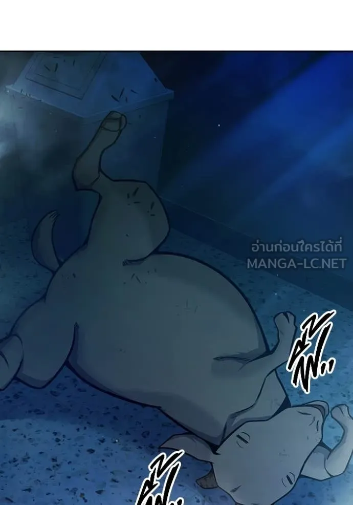 เยาวชนคนคุก ตอนที่ 71 รูปที่ 147
