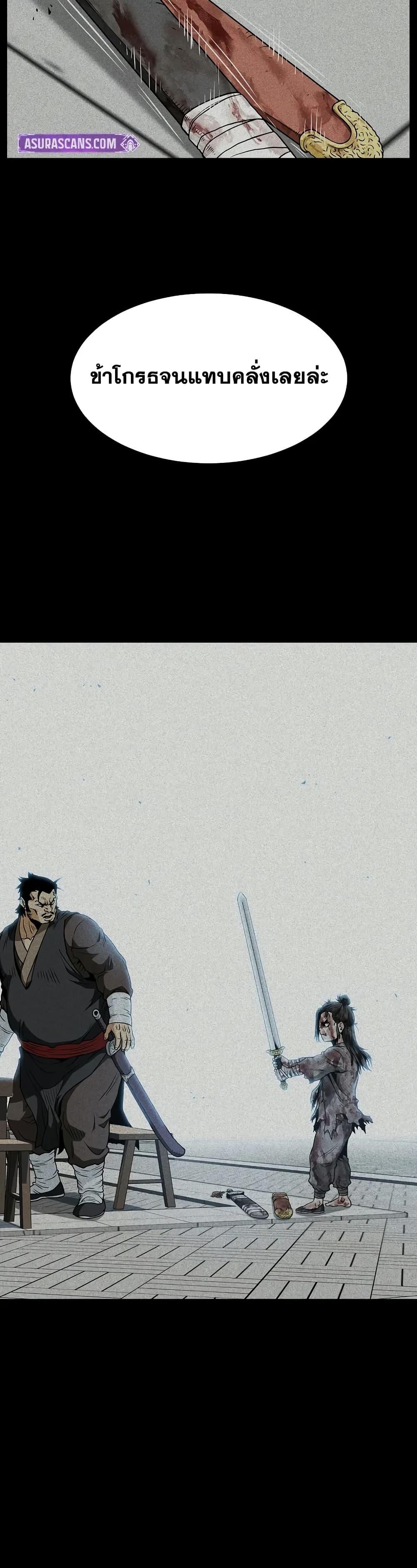 Manga-lc-com อ่านมังงะ อ่านการ์ตูน ออนไลน์ ฟรี Murim Login ตอนที่ 1 2 3 4 5 6 7 8 9 10 11 12 13 14 ฟรี ไม่มีโฆษณา Manga-lc - อ่าน มังงะ อ่าน การ์ตูน ออนไลน์ อ่านมังงะ ฟรี