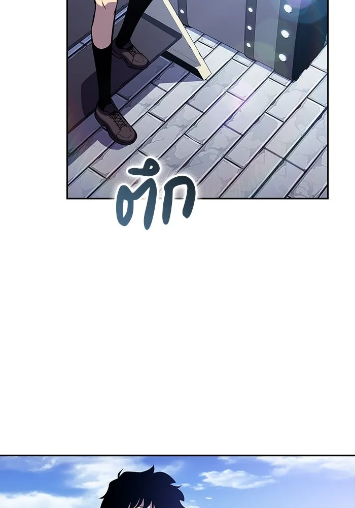 ลูกชายคนเล็กของดยุกคือมือสังหาร ตอนที่ 14 รูปที่ 17