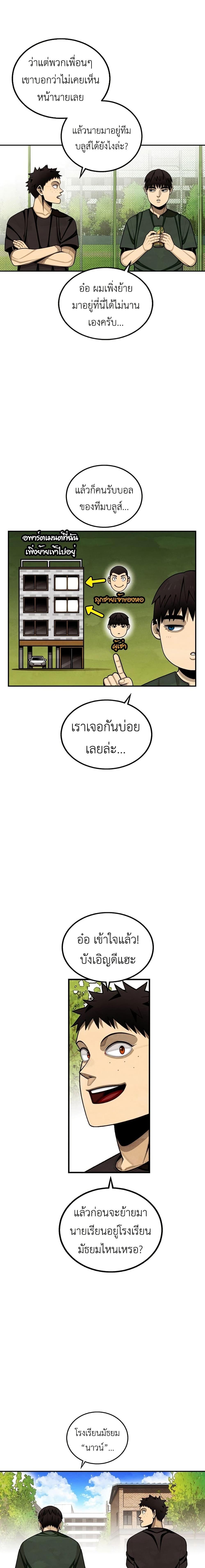 Manga-lc-com อ่านมังงะ อ่านการ์ตูน ออนไลน์ ฟรี Not Over ตอนที่ 1 2 3 4 5 6 7 8 9 10 11 12 13 14 ฟรี ไม่มีโฆษณา Manga-lc - อ่าน มังงะ อ่าน การ์ตูน ออนไลน์ อ่านมังงะ ฟรี