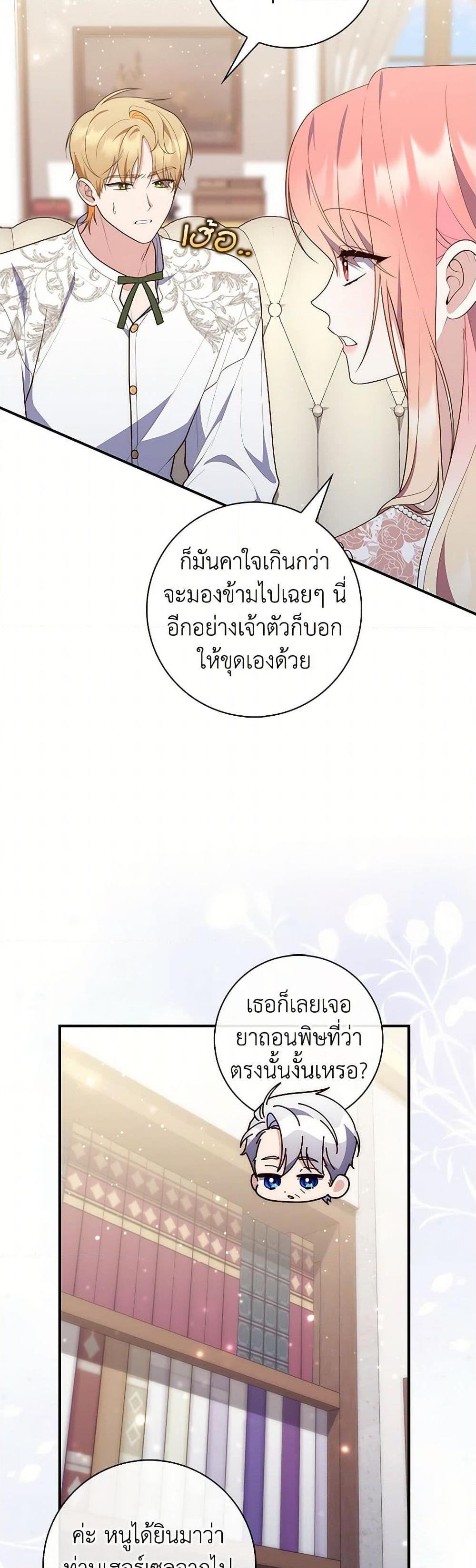Manga-lc-com อ่านมังงะ อ่านการ์ตูน ออนไลน์ ฟรี Fortune-Telling Lady ตอนที่ 1 2 3 4 5 6 7 8 9 10 11 12 13 14 ฟรี ไม่มีโฆษณา Manga-lc - อ่าน มังงะ อ่าน การ์ตูน ออนไลน์ อ่านมังงะ ฟรี