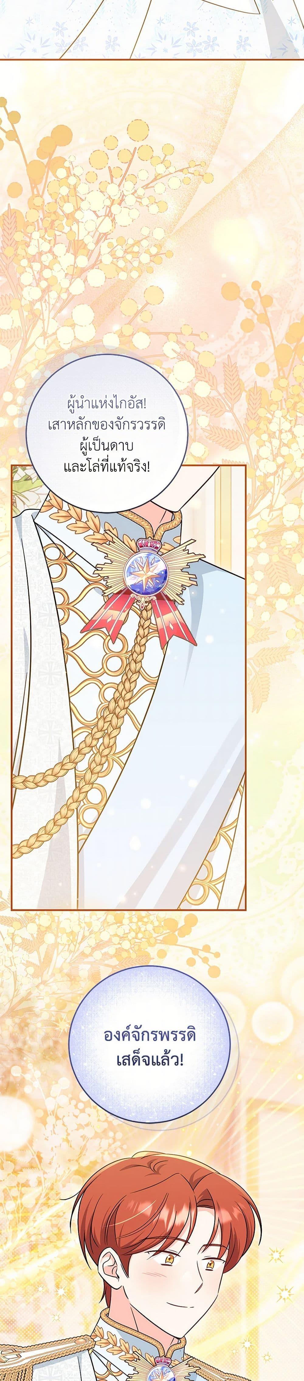 Manga-lc-com อ่านมังงะ อ่านการ์ตูน ออนไลน์ ฟรี Baby Pharmacist Princess ตอนที่ 1 2 3 4 5 6 7 8 9 10 11 12 13 14 ฟรี ไม่มีโฆษณา Manga-lc - อ่าน มังงะ อ่าน การ์ตูน ออนไลน์ อ่านมังงะ ฟรี