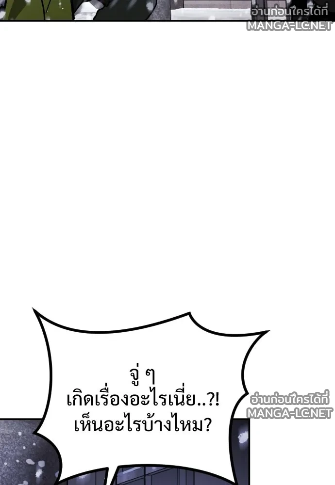 Manga-lc-com อ่านมังงะ อ่านการ์ตูน ออนไลน์ ฟรี วันดีคืนดี โซลก็ ตอนที่ 1 2 3 4 5 6 7 8 9 10 11 12 13 14 ฟรี ไม่มีโฆษณา Manga-lc - อ่าน มังงะ อ่าน การ์ตูน ออนไลน์ อ่านมังงะ ฟรี