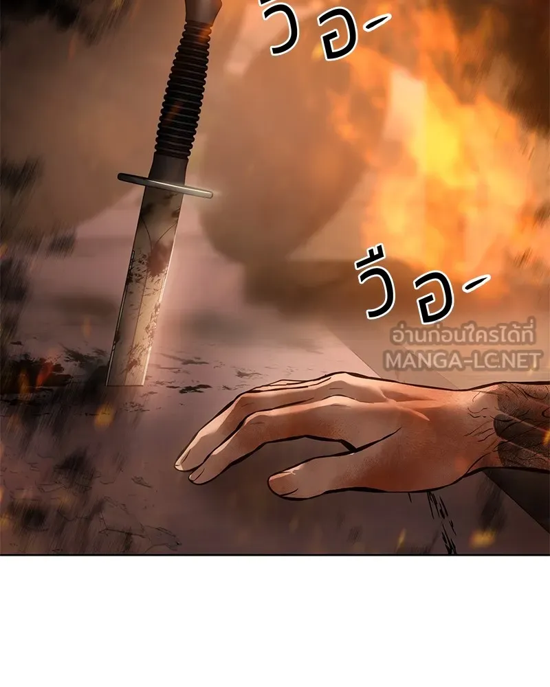 แบคXX ตอนที่ 52 รูปที่ 138