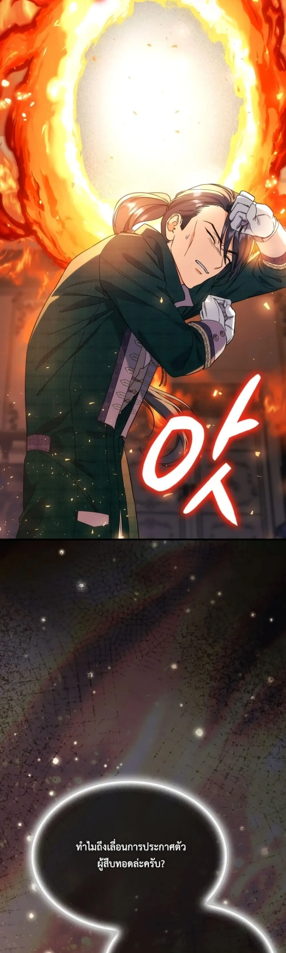 Manga-lc-com อ่านมังงะ อ่านการ์ตูน ออนไลน์ ฟรี Time Healer Ceres ตอนที่ 1 2 3 4 5 6 7 8 9 10 11 12 13 14 ฟรี ไม่มีโฆษณา Manga-lc - อ่าน มังงะ อ่าน การ์ตูน ออนไลน์ อ่านมังงะ ฟรี