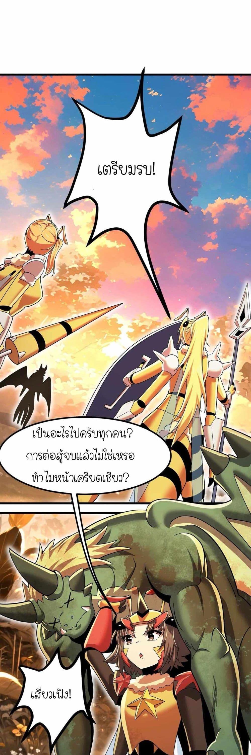 Manga-lc-com อ่านมังงะ อ่านการ์ตูน ออนไลน์ ฟรี My Clone is the Space Bug King ตอนที่ 1 2 3 4 5 6 7 8 9 10 11 12 13 14 ฟรี ไม่มีโฆษณา Manga-lc - อ่าน มังงะ อ่าน การ์ตูน ออนไลน์ อ่านมังงะ ฟรี