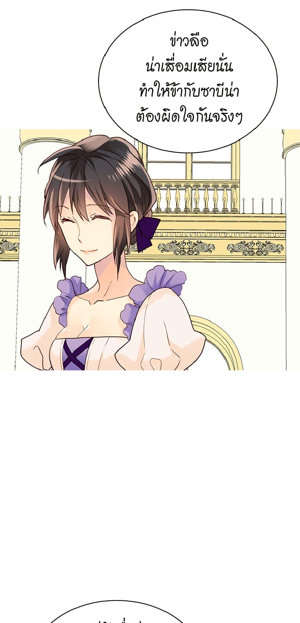 Manga-lc-com อ่านมังงะ อ่านการ์ตูน ออนไลน์ ฟรี Isekai Empress ตอนที่ 1 2 3 4 5 6 7 8 9 10 11 12 13 14 ฟรี ไม่มีโฆษณา Manga-lc - อ่าน มังงะ อ่าน การ์ตูน ออนไลน์ อ่านมังงะ ฟรี