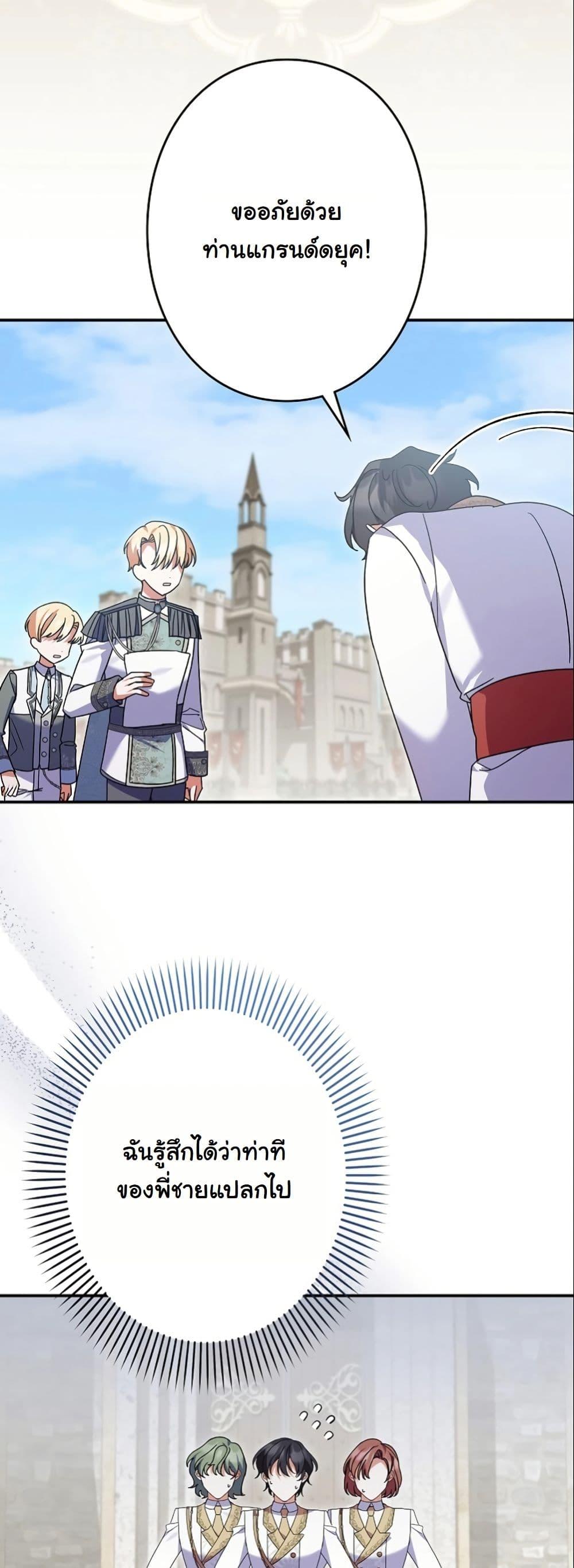 Manga-lc-com อ่านมังงะ อ่านการ์ตูน ออนไลน์ ฟรี I Became a Human’s Daughter ตอนที่ 1 2 3 4 5 6 7 8 9 10 11 12 13 14 ฟรี ไม่มีโฆษณา Manga-lc - อ่าน มังงะ อ่าน การ์ตูน ออนไลน์ อ่านมังงะ ฟรี