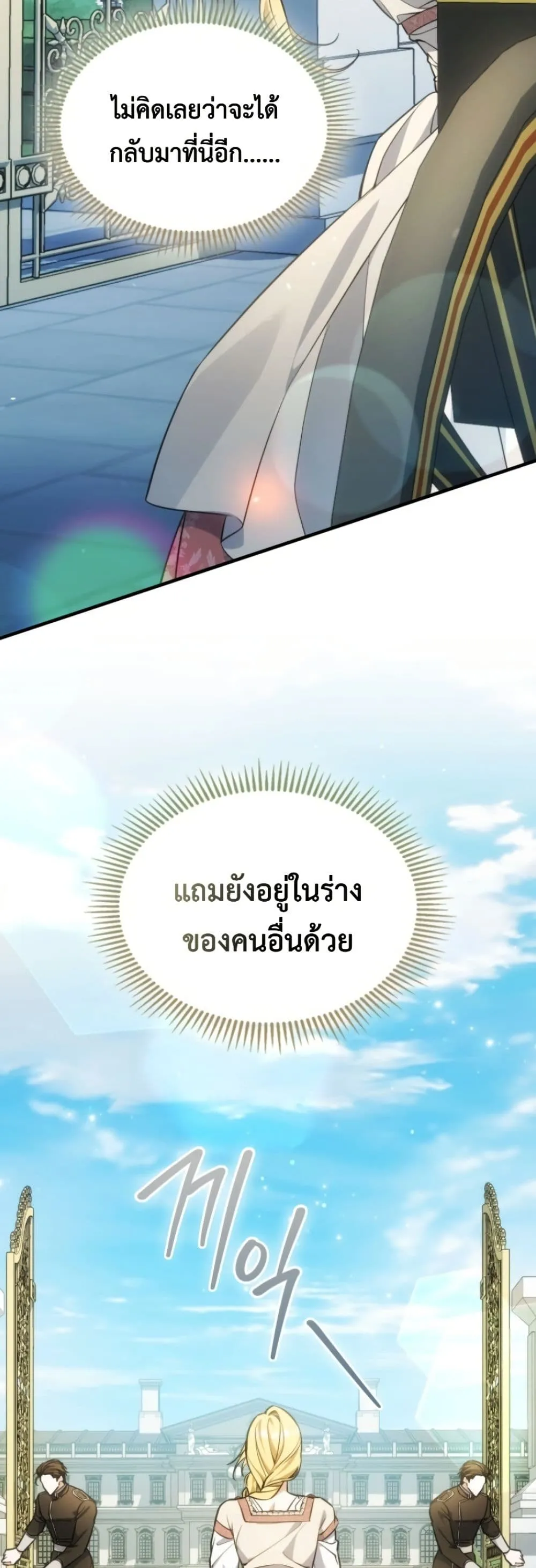 Manga-lc-com อ่านมังงะ อ่านการ์ตูน ออนไลน์ ฟรี Time Healer Ceres ตอนที่ 1 2 3 4 5 6 7 8 9 10 11 12 13 14 ฟรี ไม่มีโฆษณา Manga-lc - อ่าน มังงะ อ่าน การ์ตูน ออนไลน์ อ่านมังงะ ฟรี