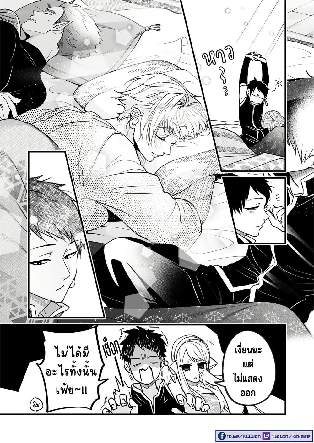 Manga-lc-com อ่านมังงะ อ่านการ์ตูน ออนไลน์ ฟรี Saikyou Yuusha PARTY ha Ai ga Shiritai ตอนที่ 1 2 3 4 5 6 7 8 9 10 11 12 13 14 ฟรี ไม่มีโฆษณา Manga-lc - อ่าน มังงะ อ่าน การ์ตูน ออนไลน์ อ่านมังงะ ฟรี