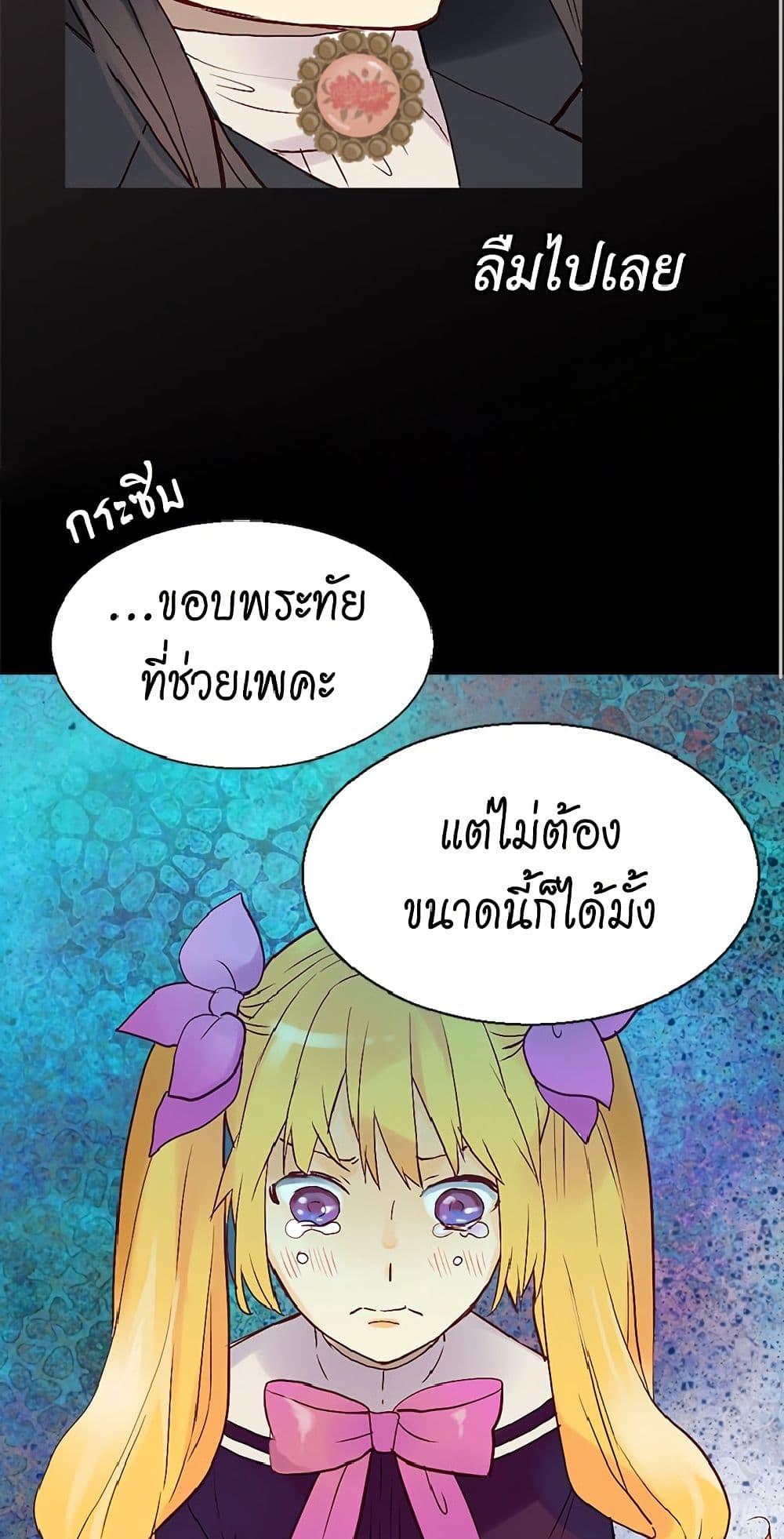 Manga-lc-com อ่านมังงะ อ่านการ์ตูน ออนไลน์ ฟรี Isekai Empress ตอนที่ 1 2 3 4 5 6 7 8 9 10 11 12 13 14 ฟรี ไม่มีโฆษณา Manga-lc - อ่าน มังงะ อ่าน การ์ตูน ออนไลน์ อ่านมังงะ ฟรี