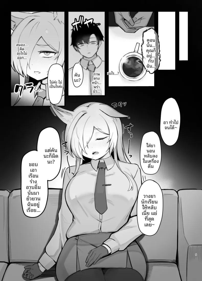 Doujin-Lc- อ่าน โดจิน มังฮวา เกาหลี ญี่ปุ่น จีน แปลไทย ราตรีสวัสดิ์นะคันนะ (RottenPizza) (Blue Archive) ตอนที่ 1 2 3 4 5 6 7 8 9 10 11 12 13 14 ฟรี ไม่มีโฆษณา อ่าน โดจิน Manhwa เกาหลี ญี่ปุ่น จีน เรามีครบ คัดมาให้เน้นๆ โดจิน 18+ รับประกันความฟินโดย  Doujin Lc