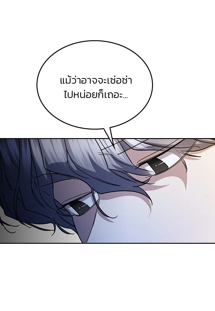 รักแล้วห้ามเลิก ตอนที่ 41 รูปที่ 34