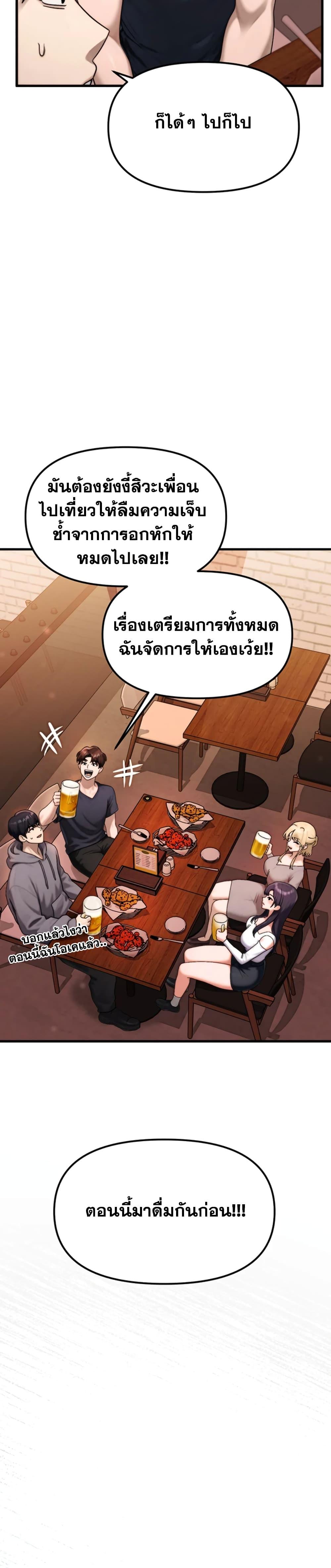 Doujin-Lc- อ่าน โดจิน มังฮวา เกาหลี ญี่ปุ่น จีน แปลไทย My Ideal Type is My Friend’s Mom ตอนที่ 1 2 3 4 5 6 7 8 9 10 11 12 13 14 ฟรี ไม่มีโฆษณา อ่าน โดจิน Manhwa เกาหลี ญี่ปุ่น จีน เรามีครบ คัดมาให้เน้นๆ โดจิน 18+ รับประกันความฟินโดย  Doujin Lc