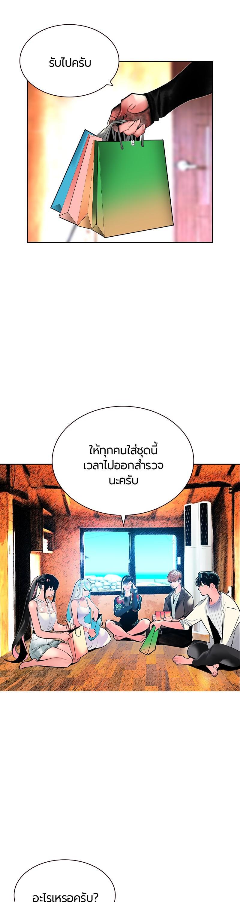 Manga-lc-com อ่านมังงะ อ่านการ์ตูน ออนไลน์ ฟรี Jungle Juice ตอนที่ 1 2 3 4 5 6 7 8 9 10 11 12 13 14 ฟรี ไม่มีโฆษณา Manga-lc - อ่าน มังงะ อ่าน การ์ตูน ออนไลน์ อ่านมังงะ ฟรี
