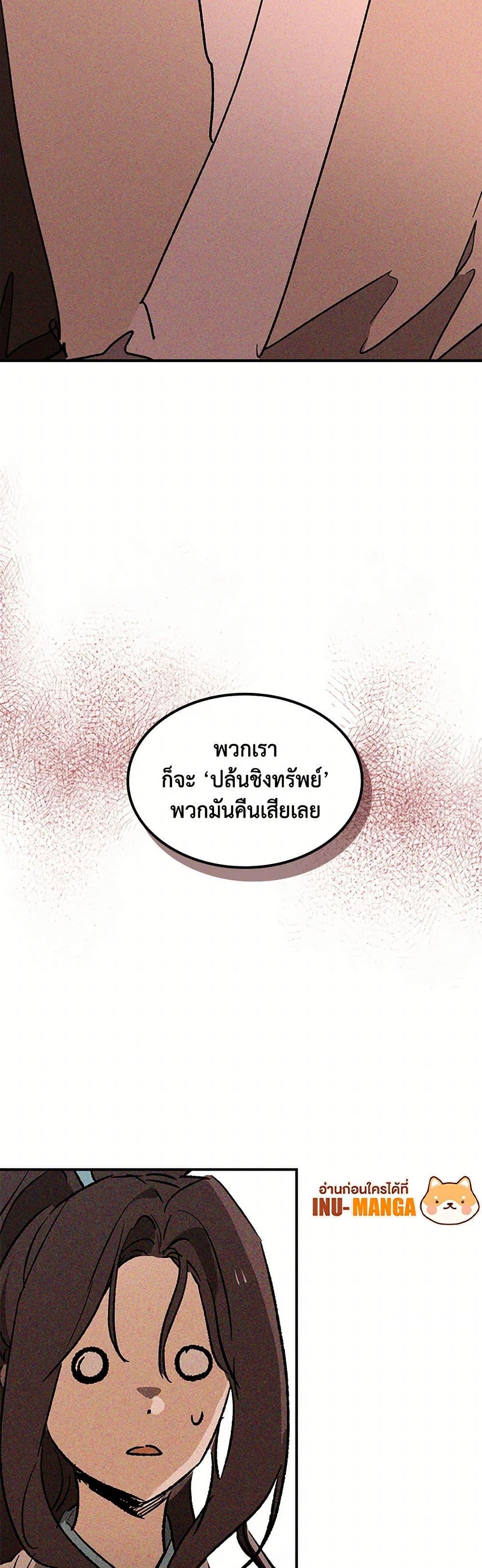 Manga-lc-com อ่านมังงะ อ่านการ์ตูน ออนไลน์ ฟรี Chronicles Of The Martial God’s Return ตอนที่ 1 2 3 4 5 6 7 8 9 10 11 12 13 14 ฟรี ไม่มีโฆษณา Manga-lc - อ่าน มังงะ อ่าน การ์ตูน ออนไลน์ อ่านมังงะ ฟรี