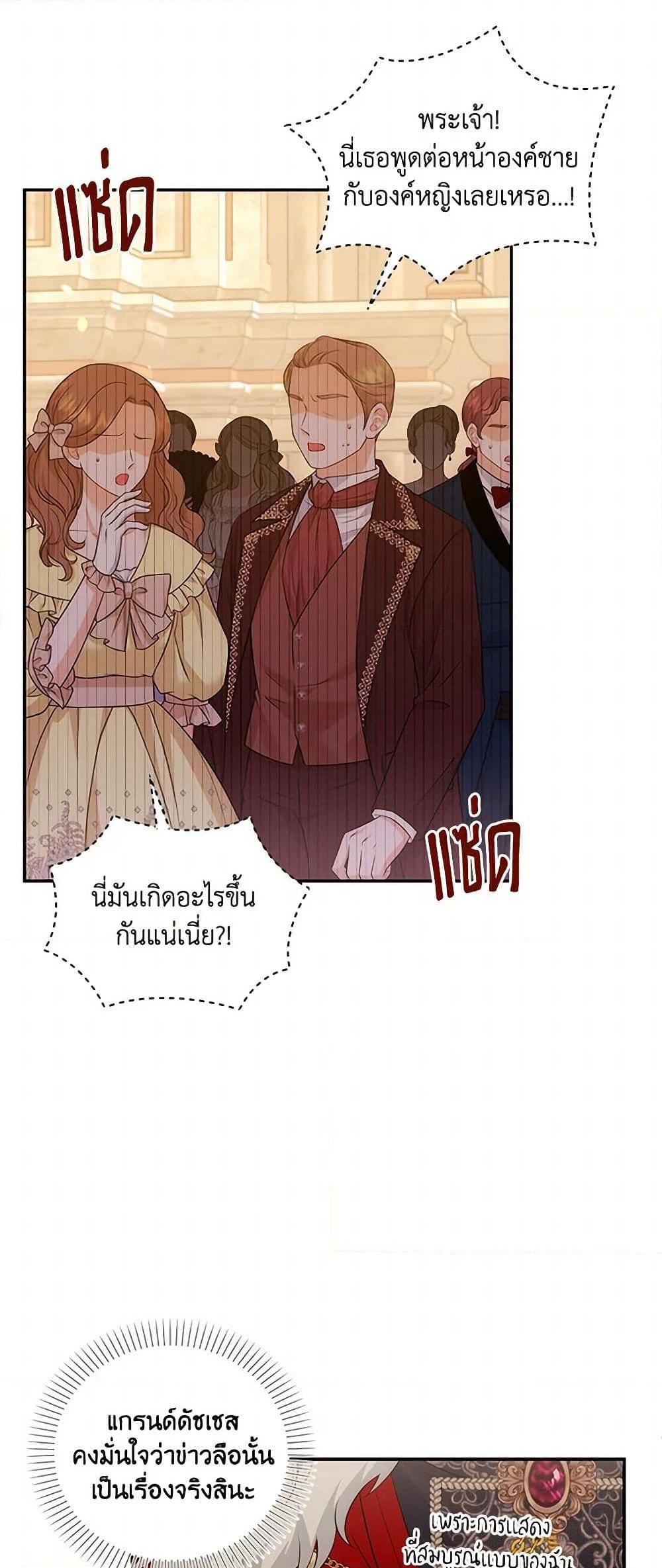Manga-lc-com อ่านมังงะ อ่านการ์ตูน ออนไลน์ ฟรี The S-Class Baby Princess Is Too Powerful ตอนที่ 1 2 3 4 5 6 7 8 9 10 11 12 13 14 ฟรี ไม่มีโฆษณา Manga-lc - อ่าน มังงะ อ่าน การ์ตูน ออนไลน์ อ่านมังงะ ฟรี