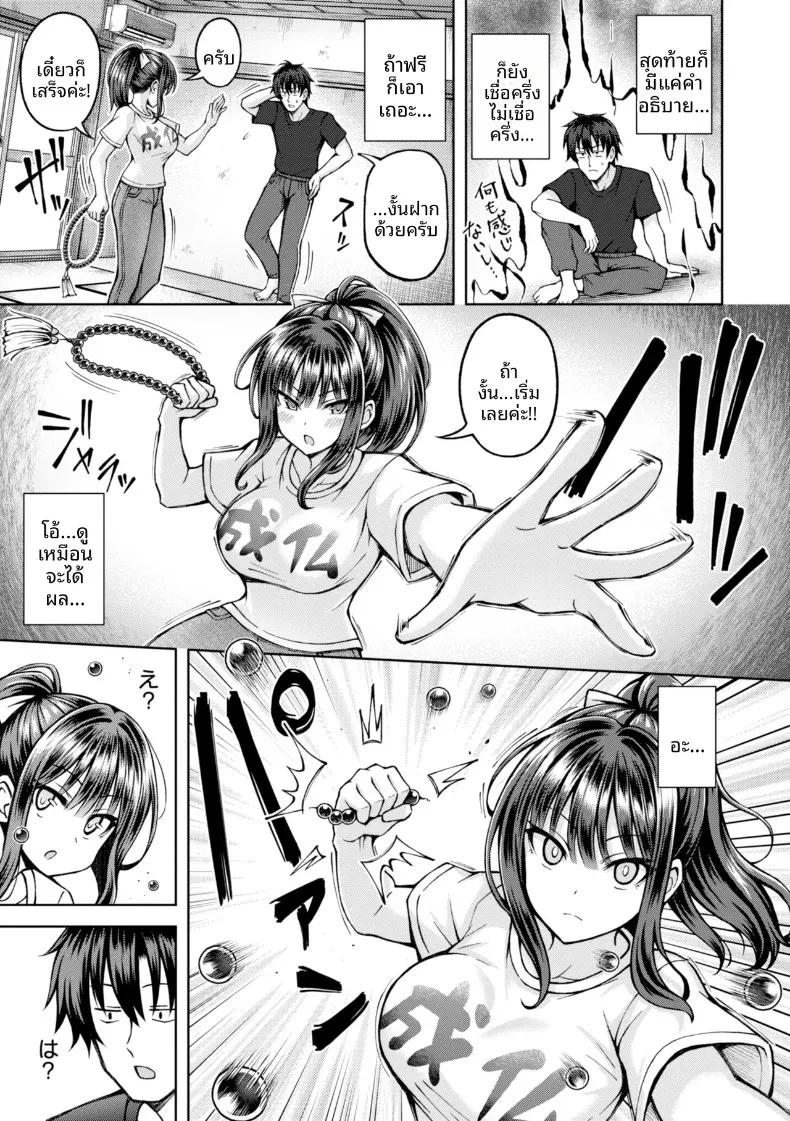 Doujin-Lc- อ่าน โดจิน มังฮวา เกาหลี ญี่ปุ่น จีน แปลไทย สัมผัสสยิว (Hiraga Daidai) ตอนที่ 1 2 3 4 5 6 7 8 9 10 11 12 13 14 ฟรี ไม่มีโฆษณา อ่าน โดจิน Manhwa เกาหลี ญี่ปุ่น จีน เรามีครบ คัดมาให้เน้นๆ โดจิน 18+ รับประกันความฟินโดย  Doujin Lc