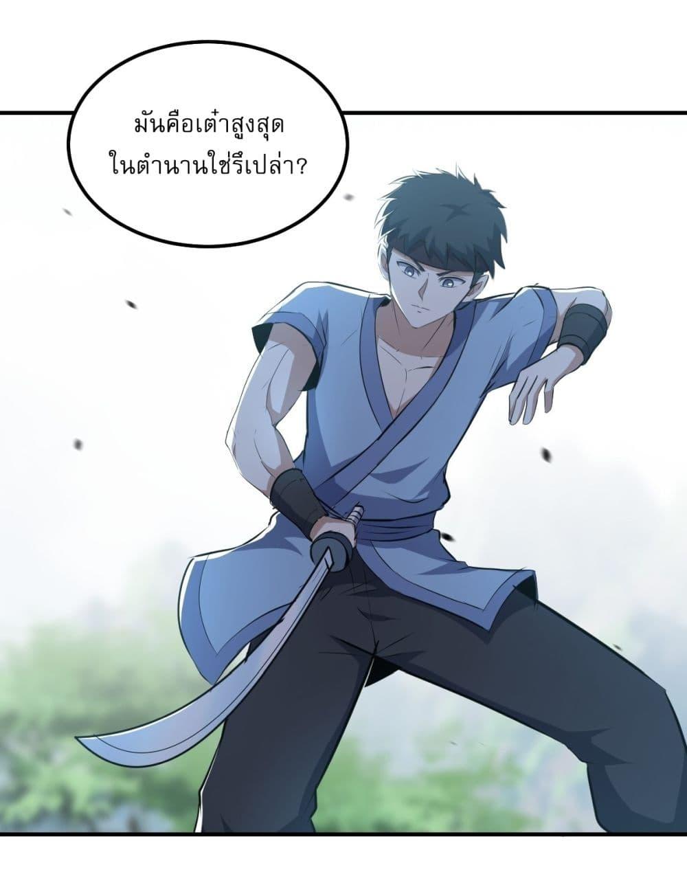 Manga-lc-com อ่านมังงะ อ่านการ์ตูน ออนไลน์ ฟรี Invincible After a Hundred Years of Seclusion ตอนที่ 1 2 3 4 5 6 7 8 9 10 11 12 13 14 ฟรี ไม่มีโฆษณา Manga-lc - อ่าน มังงะ อ่าน การ์ตูน ออนไลน์ อ่านมังงะ ฟรี