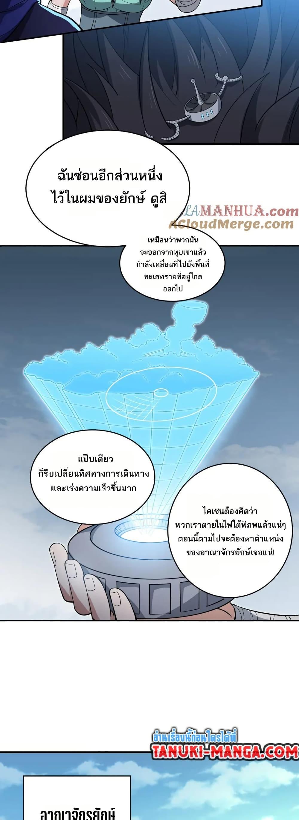 Manga-lc-com อ่านมังงะ อ่านการ์ตูน ออนไลน์ ฟรี I Rely On Cheat To Hunt Gods ตอนที่ 1 2 3 4 5 6 7 8 9 10 11 12 13 14 ฟรี ไม่มีโฆษณา Manga-lc - อ่าน มังงะ อ่าน การ์ตูน ออนไลน์ อ่านมังงะ ฟรี