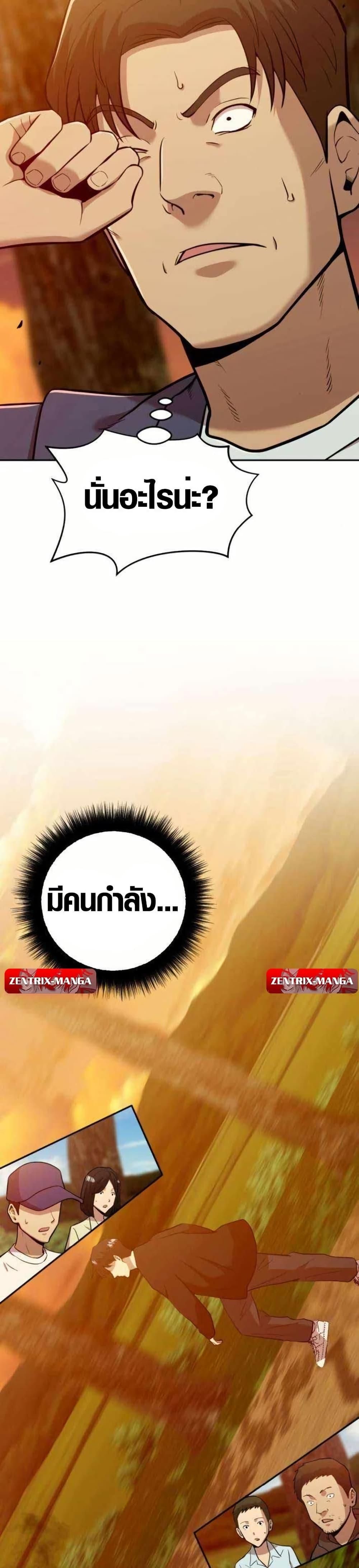 Manga-lc-com อ่านมังงะ อ่านการ์ตูน ออนไลน์ ฟรี The Possessed Prodigy Actor ตอนที่ 1 2 3 4 5 6 7 8 9 10 11 12 13 14 ฟรี ไม่มีโฆษณา Manga-lc - อ่าน มังงะ อ่าน การ์ตูน ออนไลน์ อ่านมังงะ ฟรี